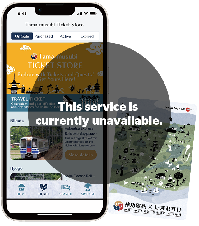 You can purchase digital tickets to enjoy these contents.